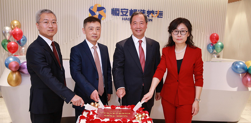 开业大吉| 恒安标准人寿旗下养老保险子公司正式开业