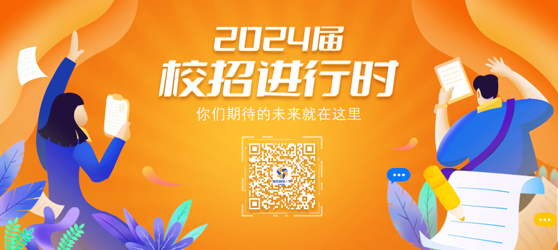 加入我们