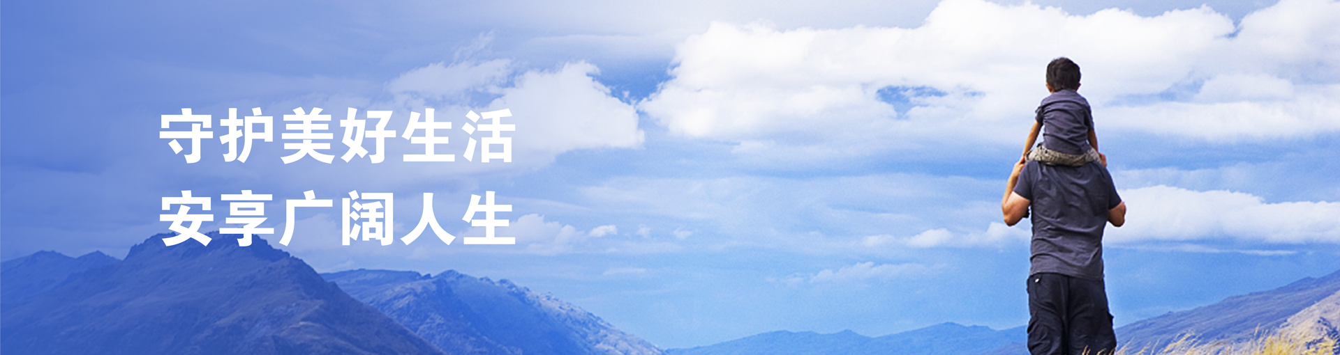 公司简介banner